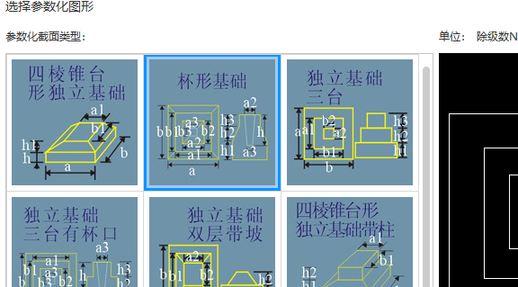 基础信息
