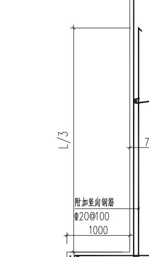 剪力墙竖向加强筋