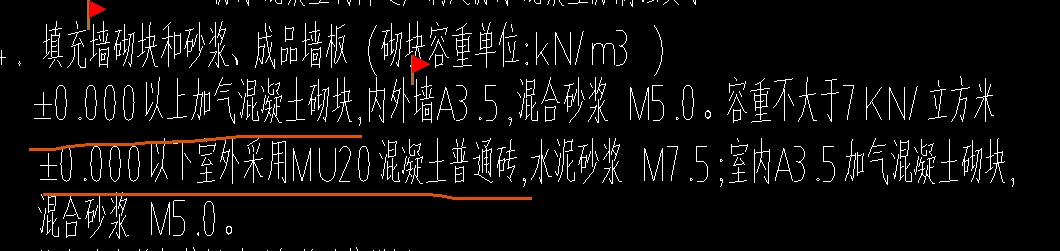 剪力墻