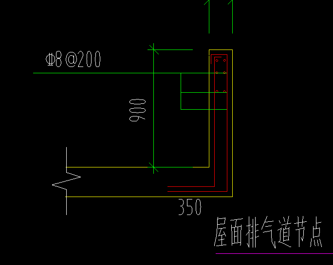 构件