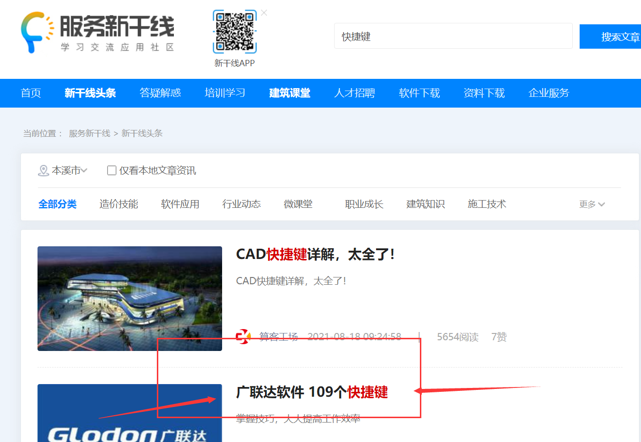 千赢官网首页登录入口