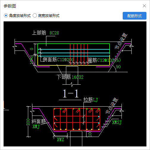 斜面