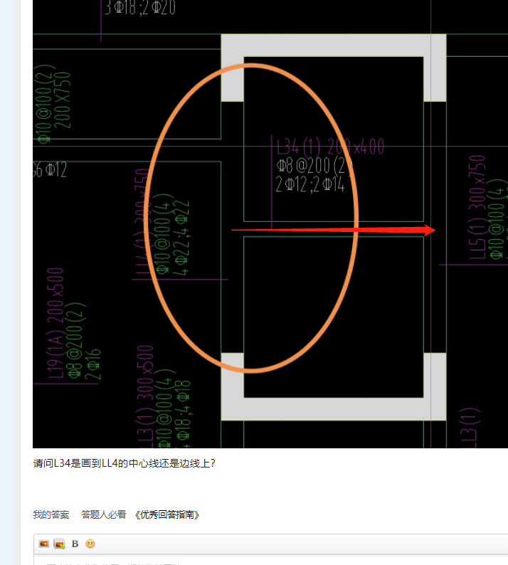 中心线