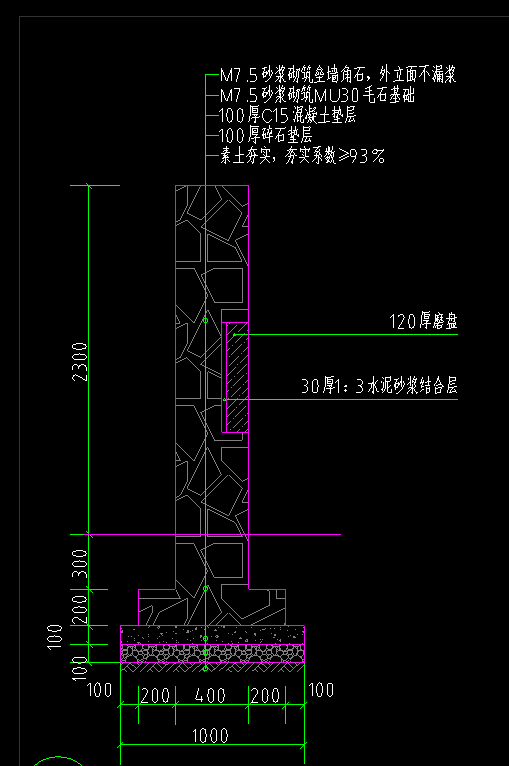 挡土墙