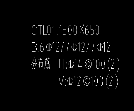 承台梁