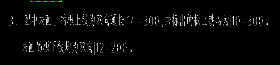 负筋