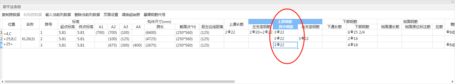 广联达服务新干线