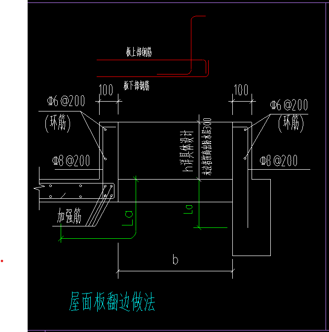 屋面板翻边