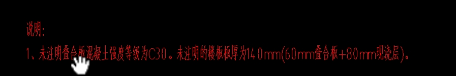 底板