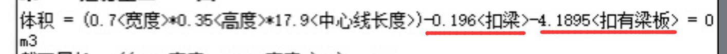 工程量