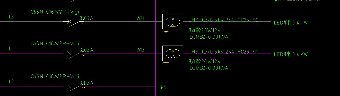 定额