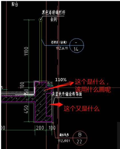画呢