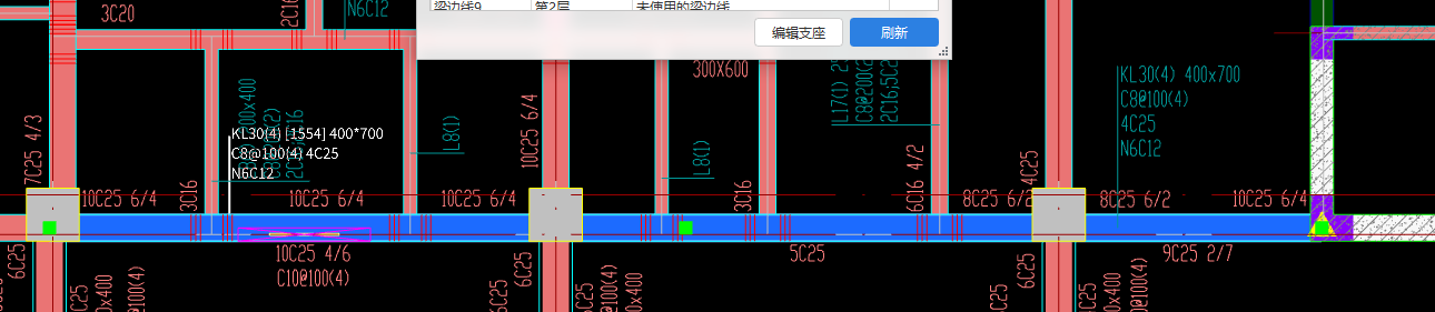支座