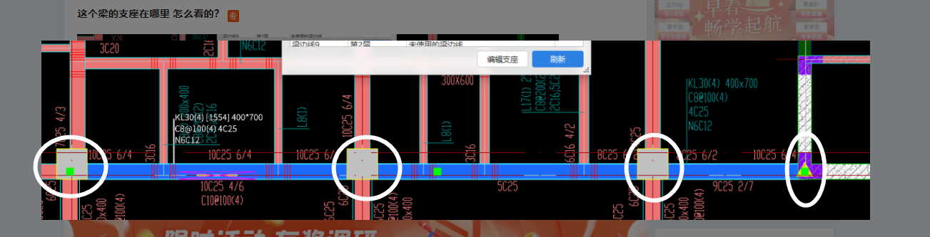 答疑解惑