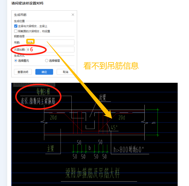 广联达服务新干线