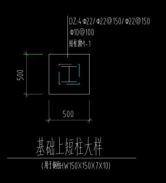 钢柱