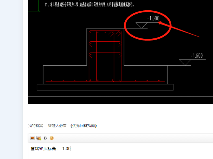 答疑解惑