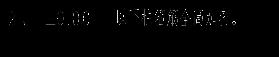 全高加密