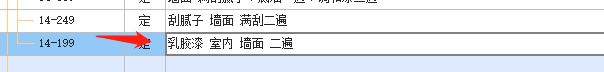 室内外