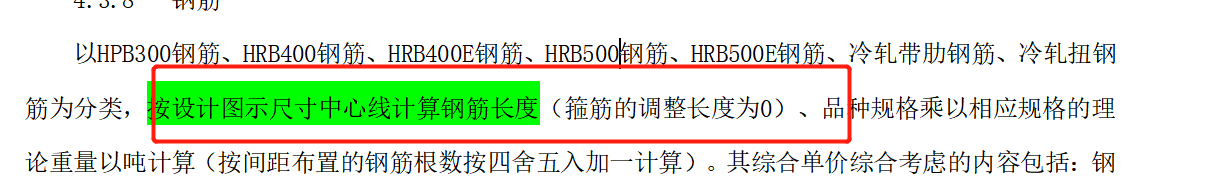 计算规