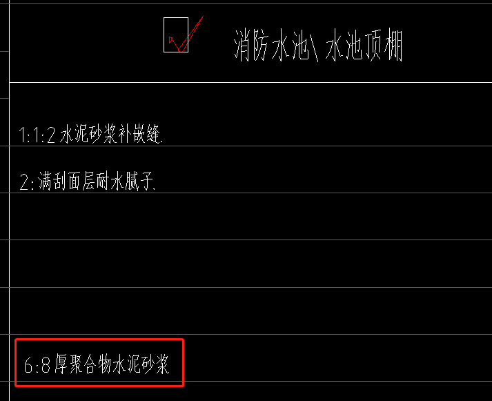 天棚