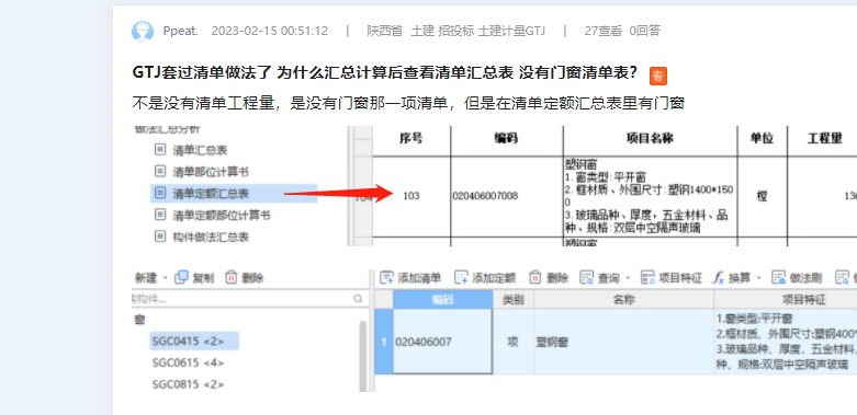 答疑解惑