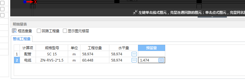 重新建