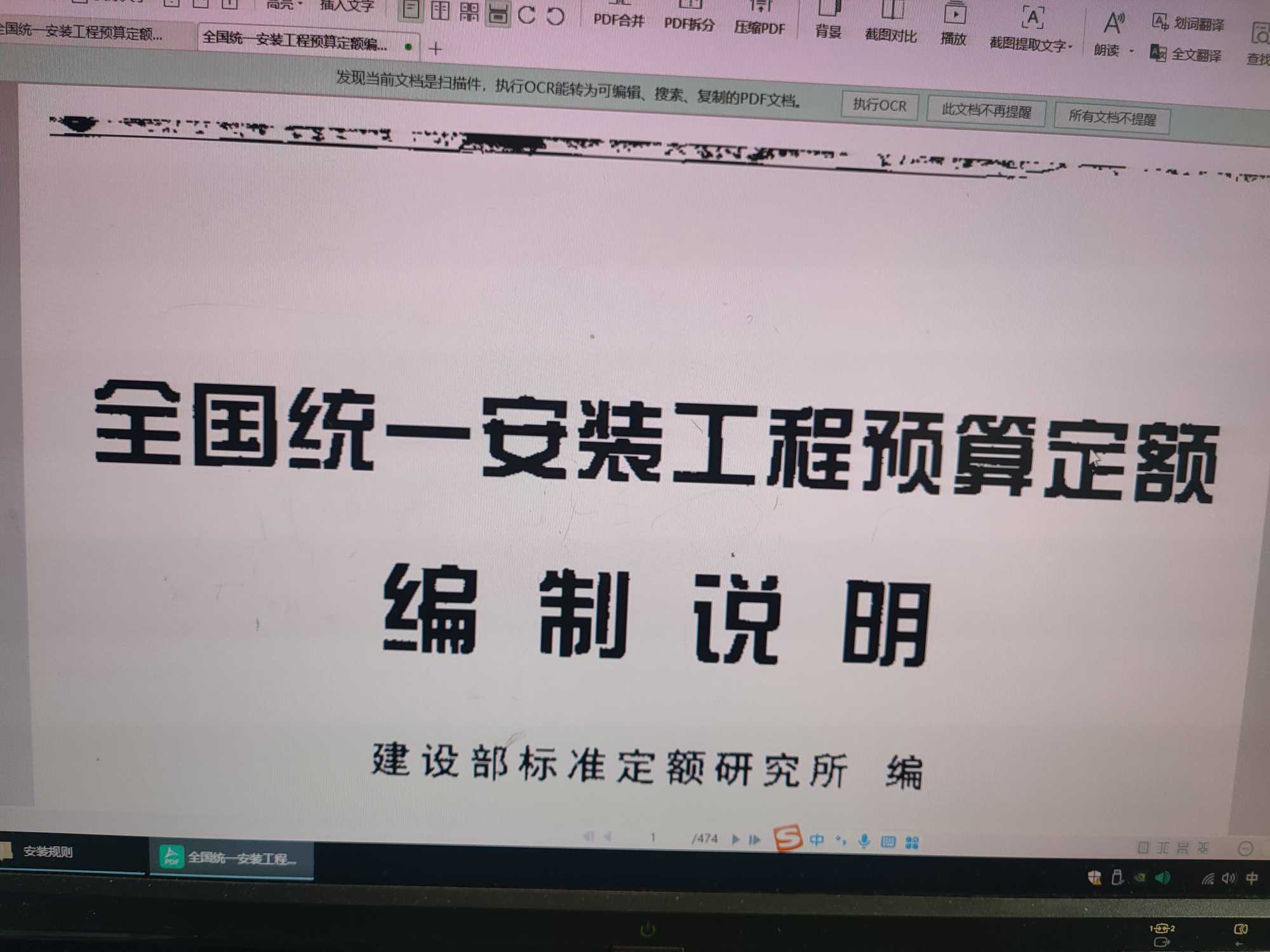 消耗量