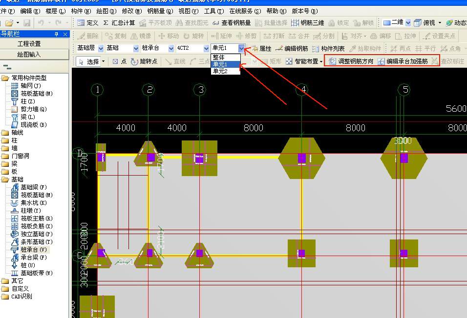 建筑行业快速问答平台-答疑解惑