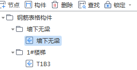 楼梯
