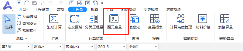 右键