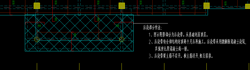 后浇带怎么画