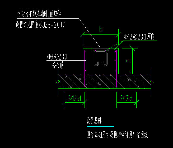 双向钢筋