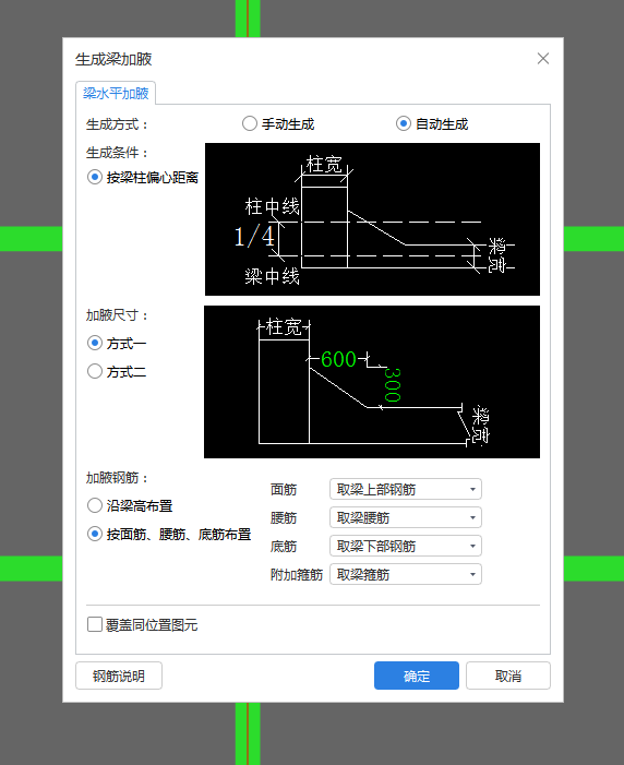 下部