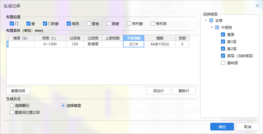 答疑解惑