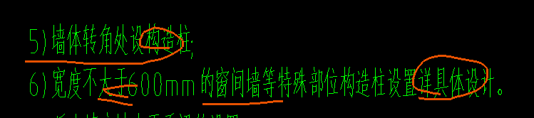 构造
