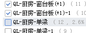 窗台板