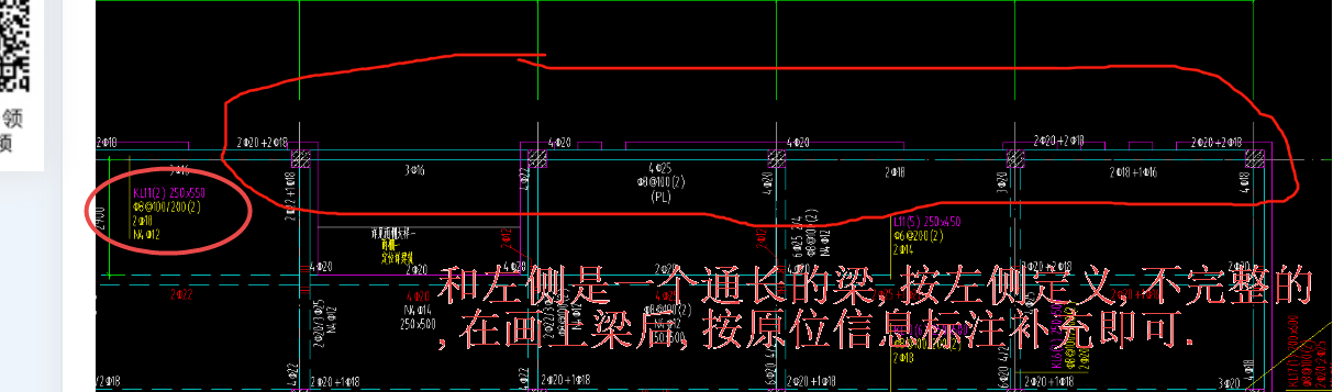 标注