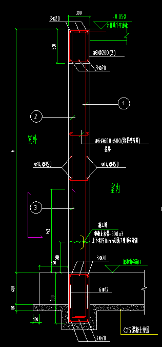 室外