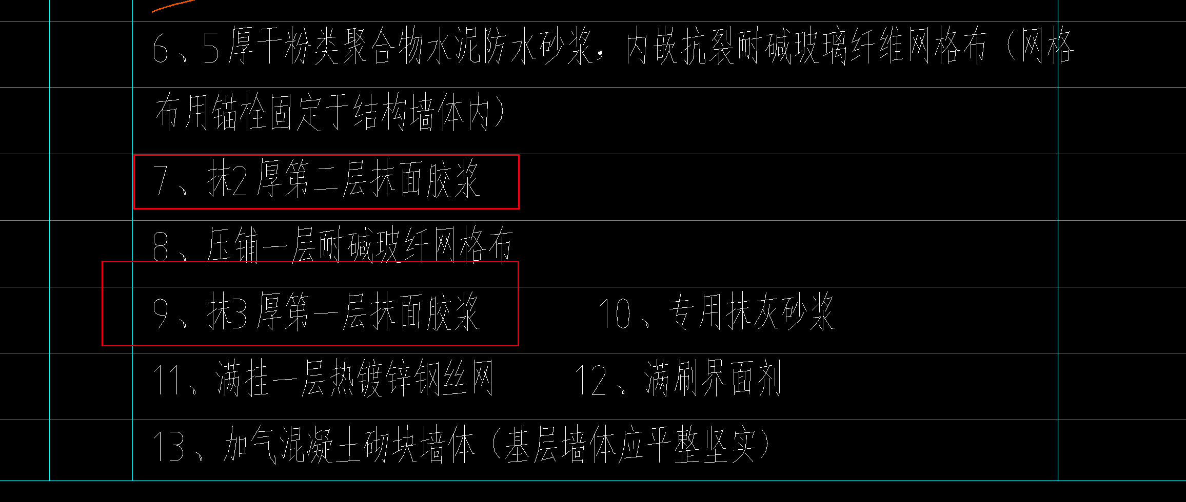 子目
