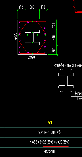 空心