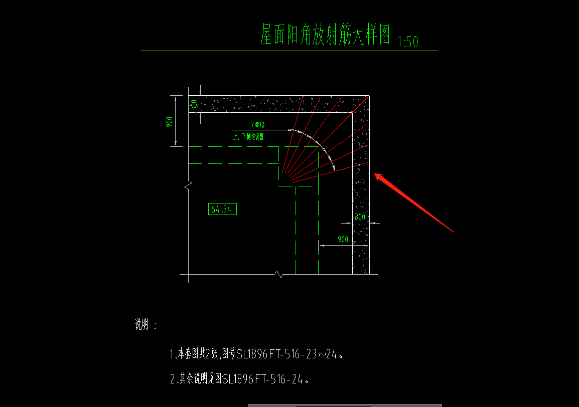 钢筋的长度