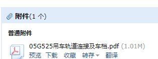 吊车