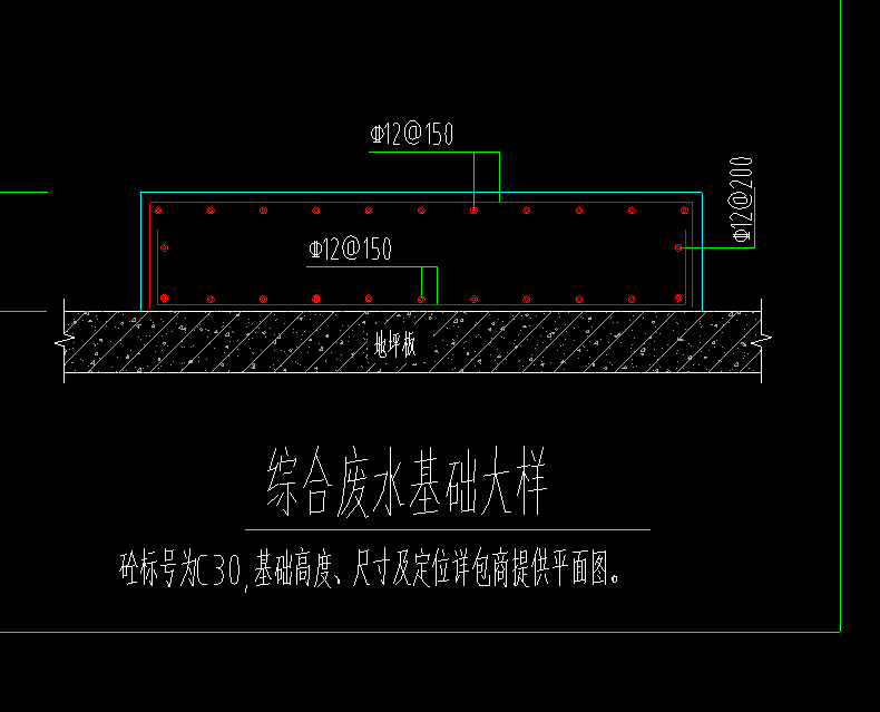 基础大样