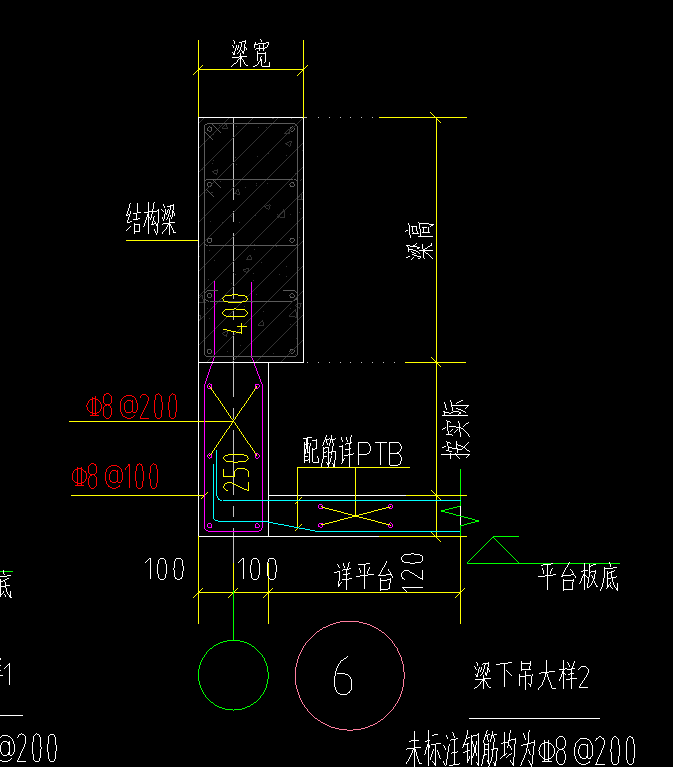 构件