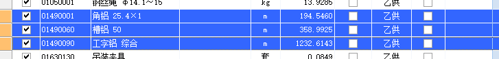 五金手册