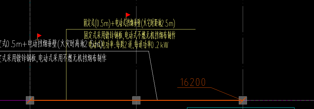 挡烟垂壁工程量计算