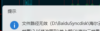 保存路径