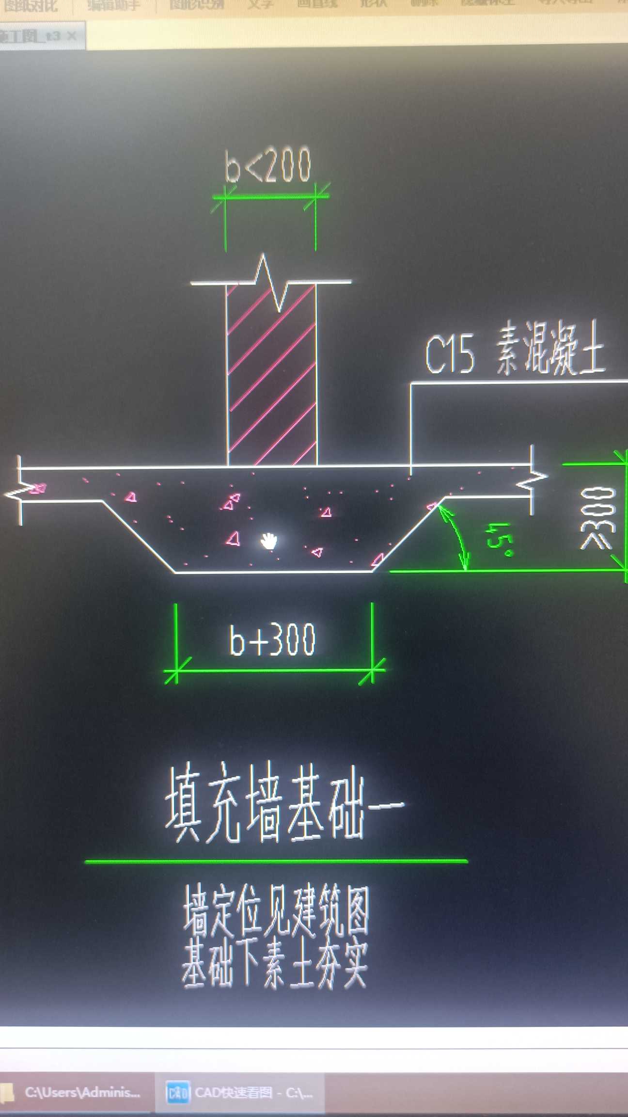 构件
