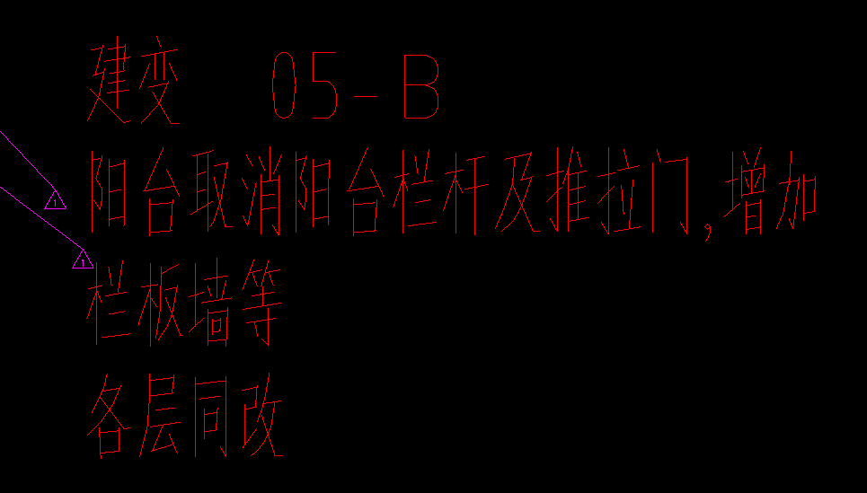 栏板